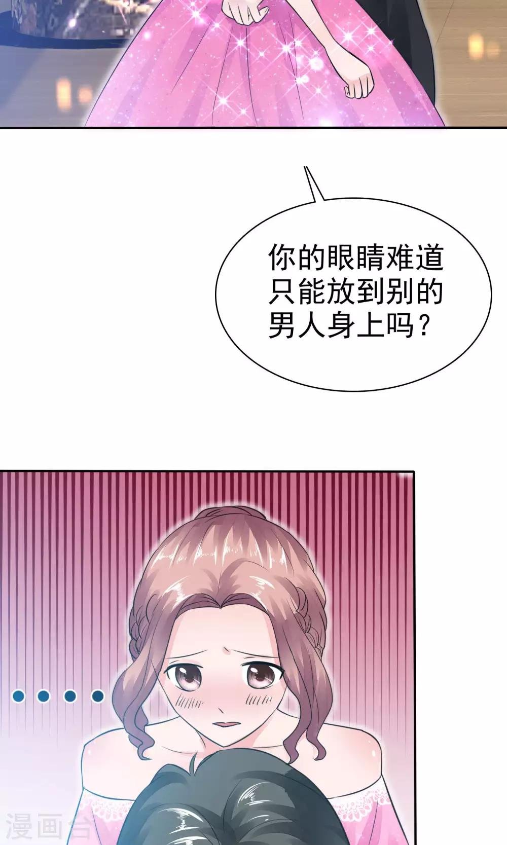 第49话 离开陈旭南