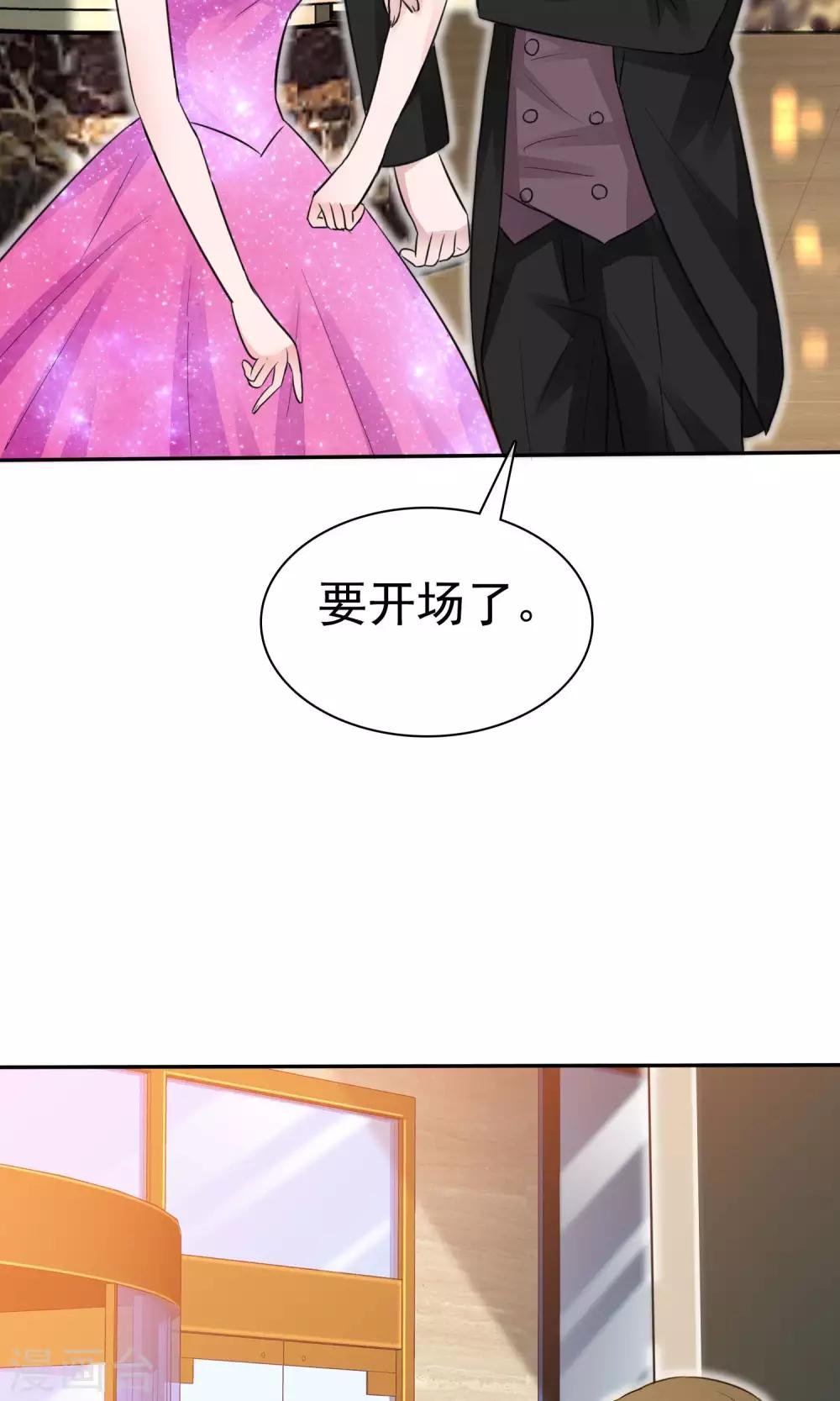 第49话 离开陈旭南