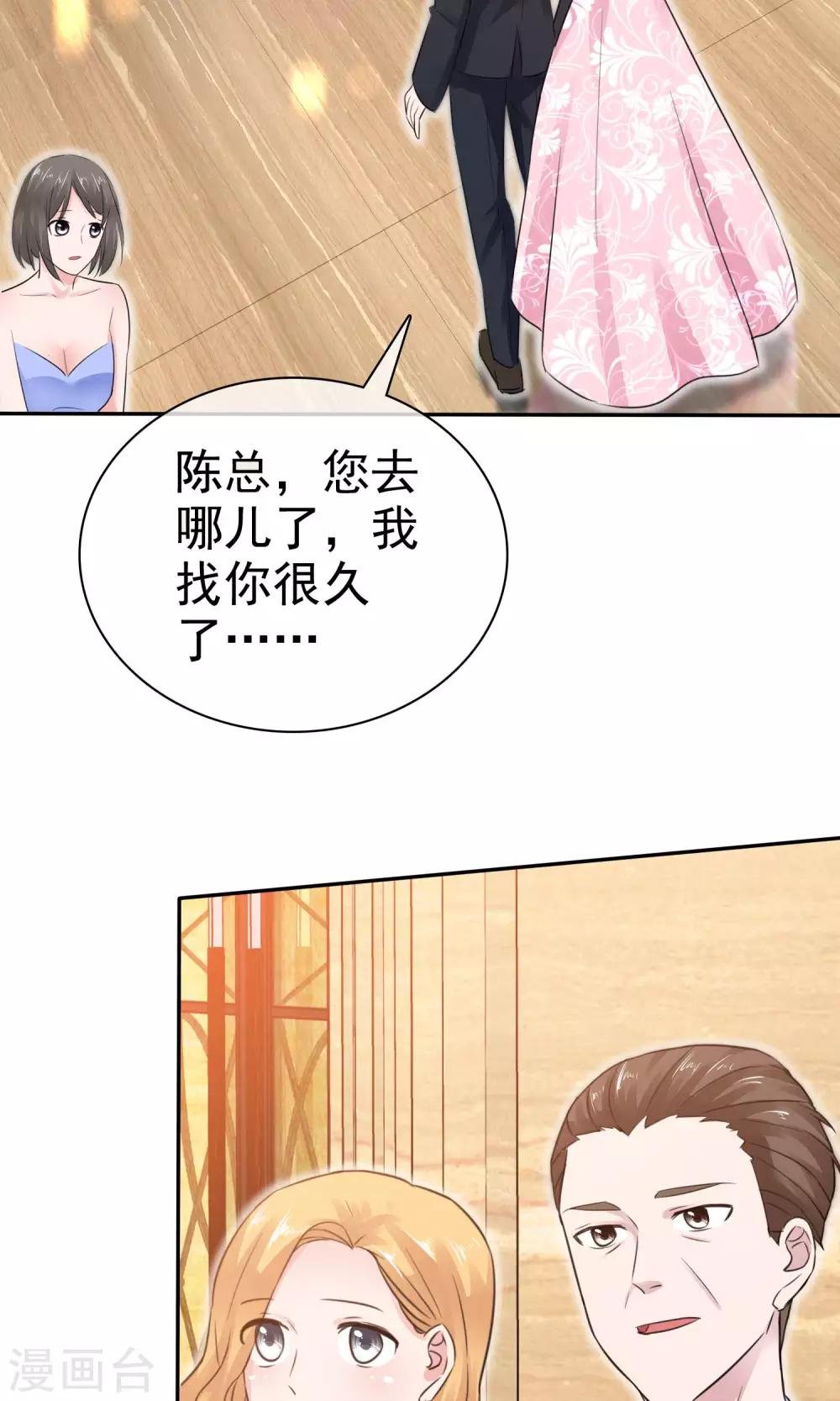 第49话 离开陈旭南