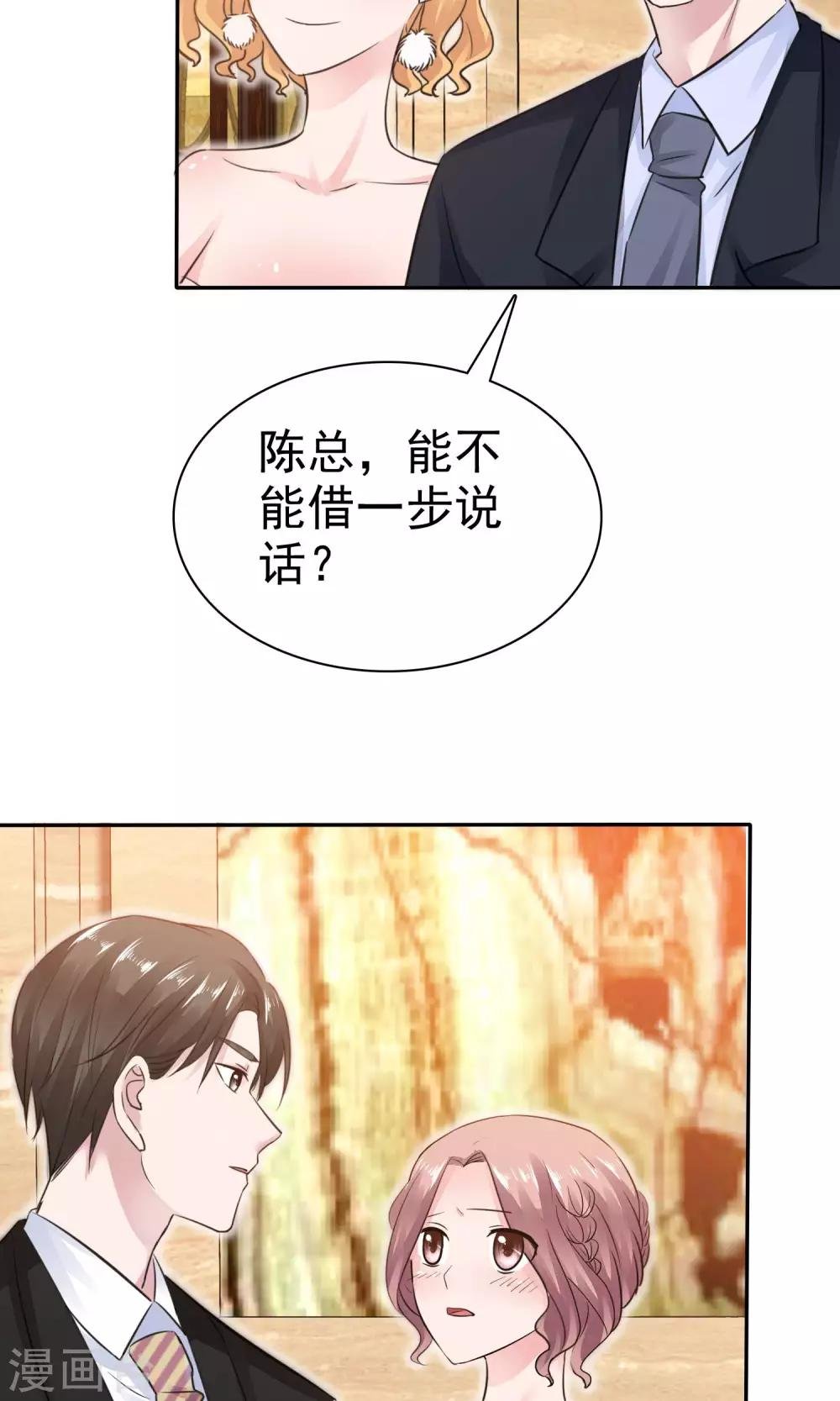 第49话 离开陈旭南