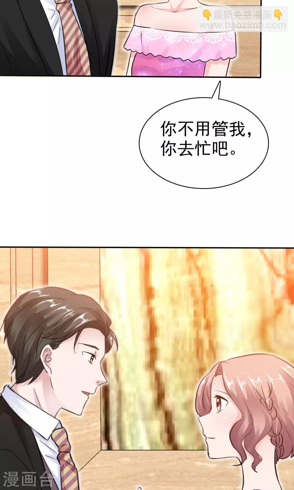 第49话 离开陈旭南