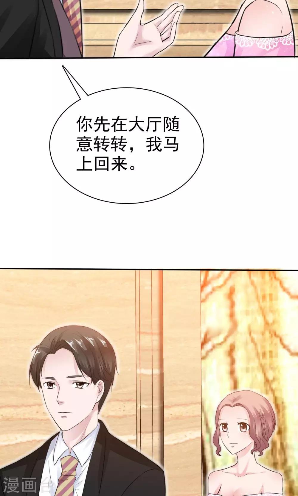 第49话 离开陈旭南