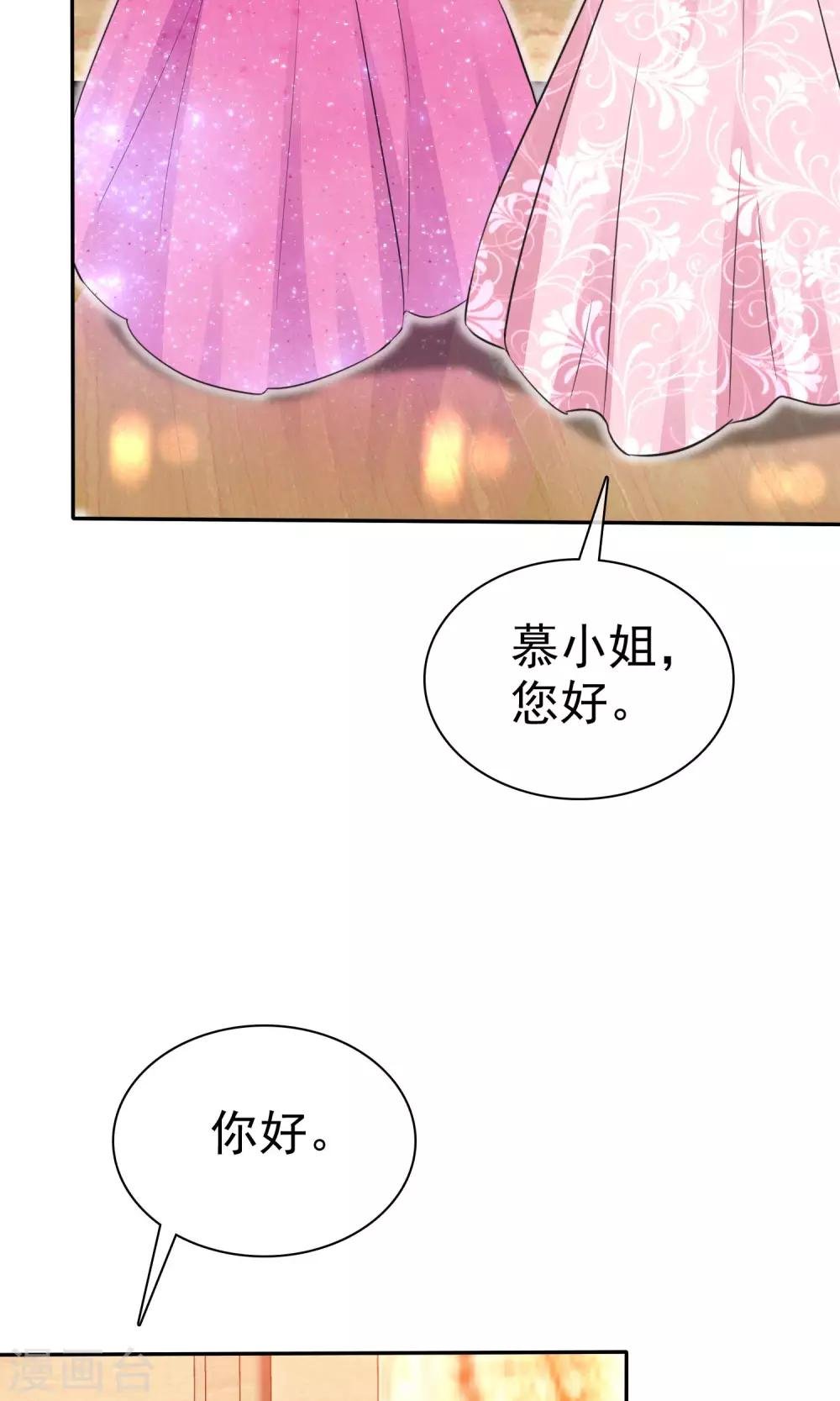 第49话 离开陈旭南