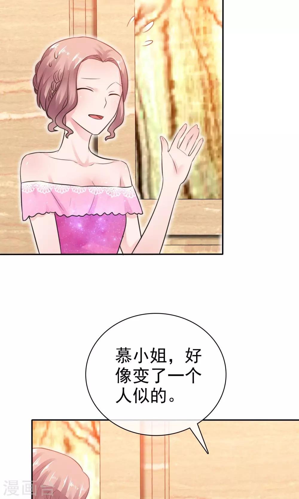第49话 离开陈旭南