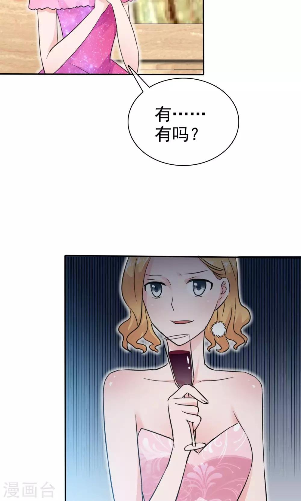 第49话 离开陈旭南