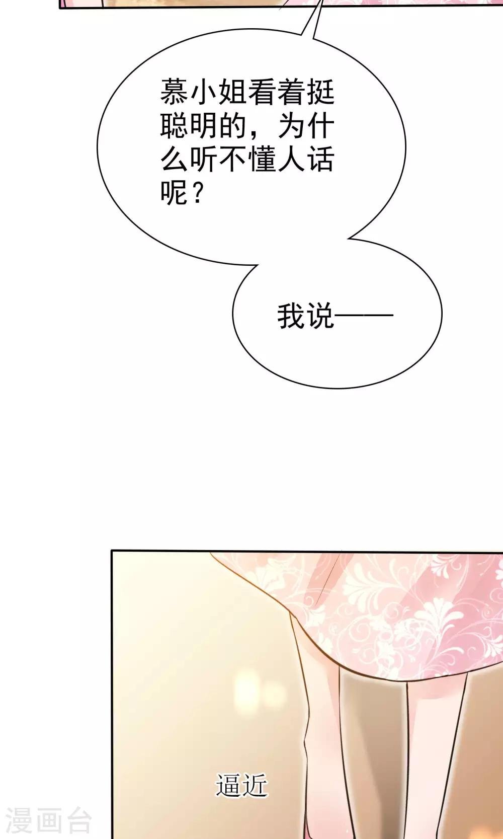 第49话 离开陈旭南