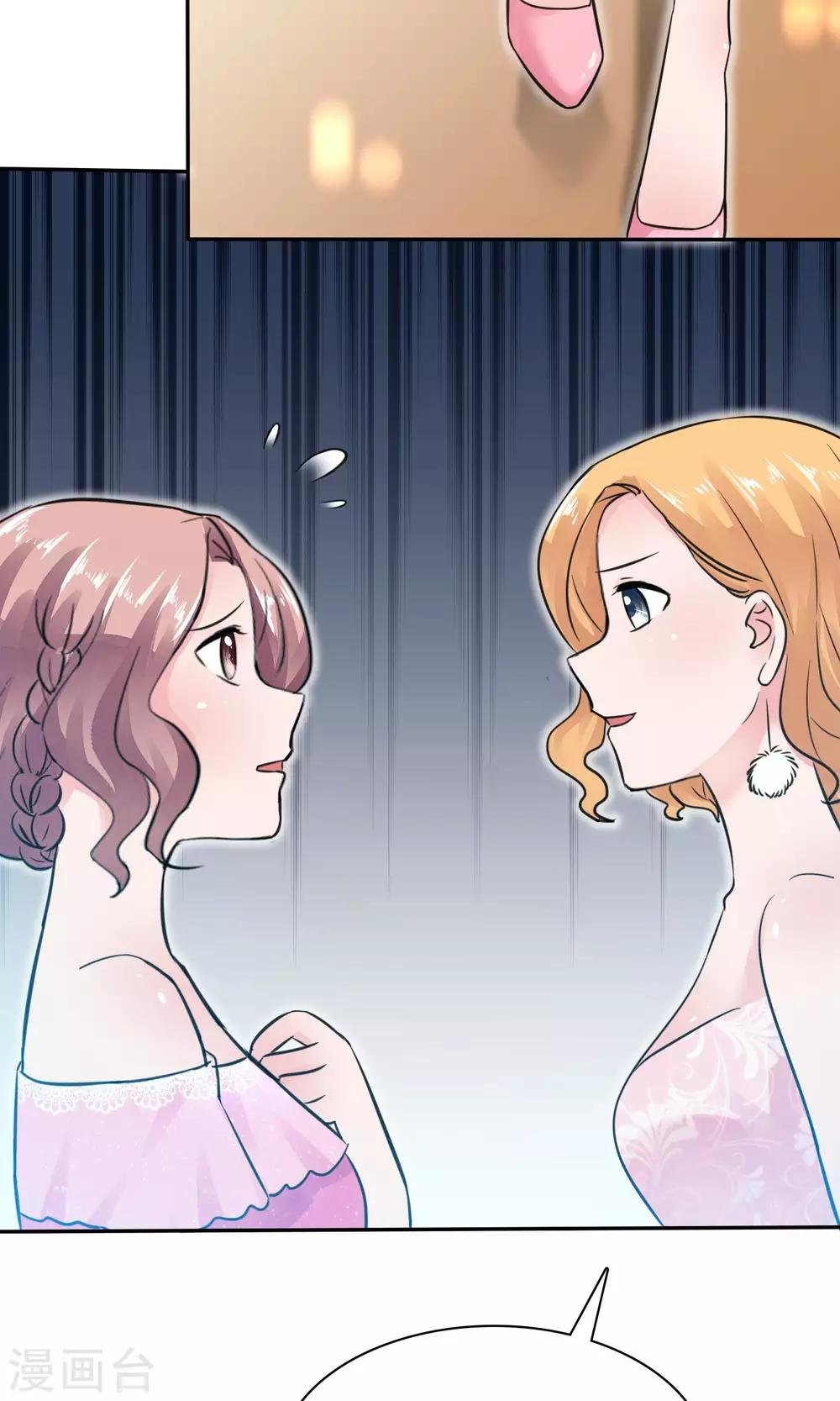 第49话 离开陈旭南