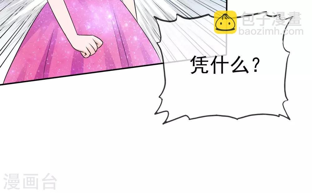 第49话 离开陈旭南