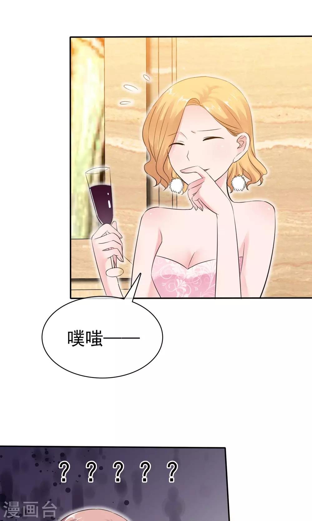 第50话 可怜的附属品