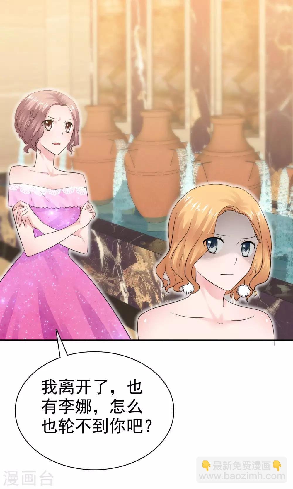 第50话 可怜的附属品