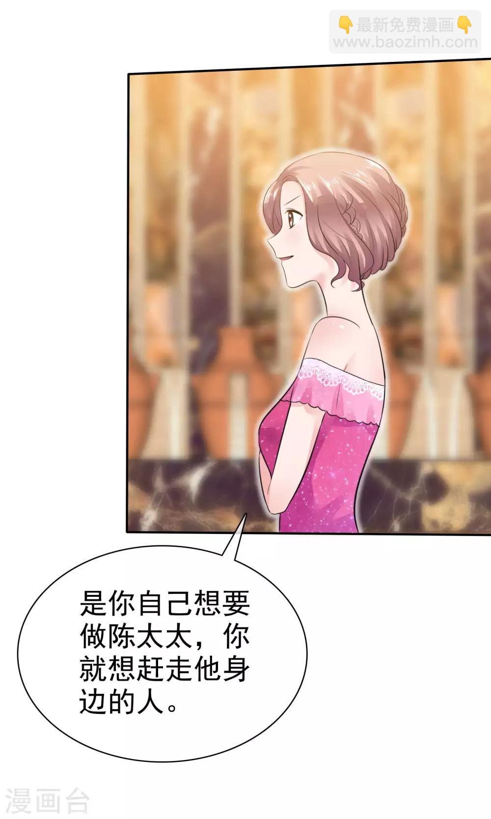 第50话 可怜的附属品