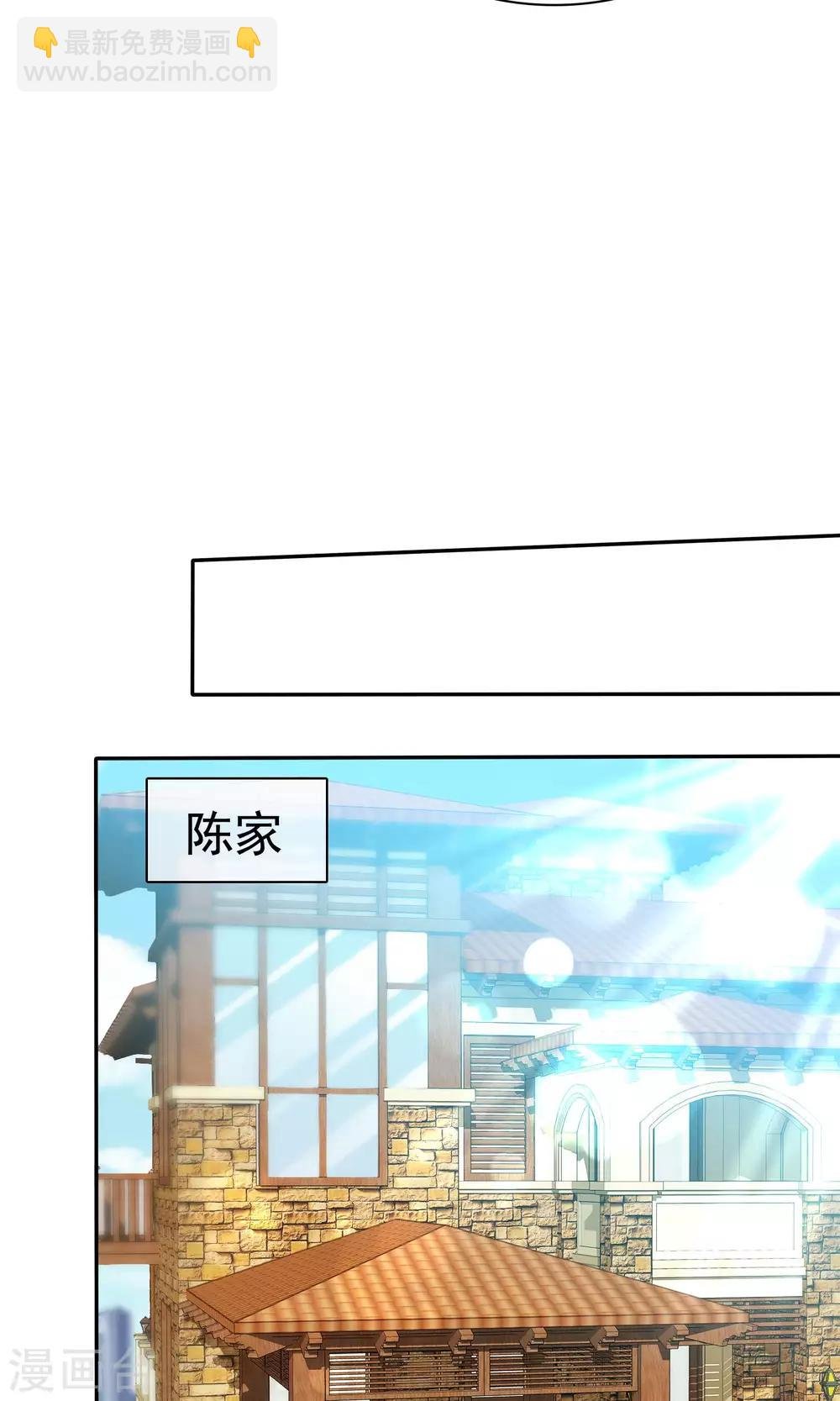 第51话 他真的另有目的