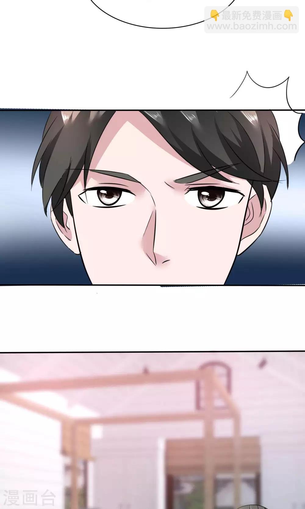 第51话 他真的另有目的