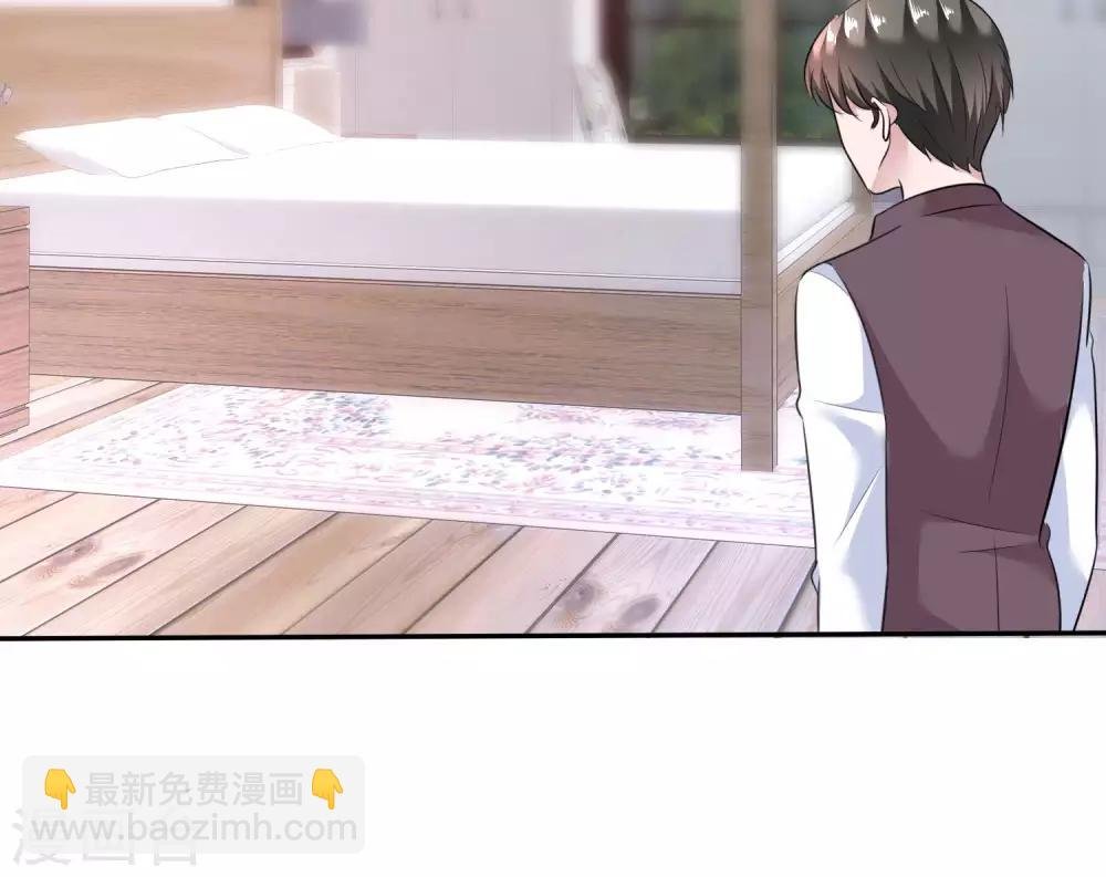 第51话 他真的另有目的
