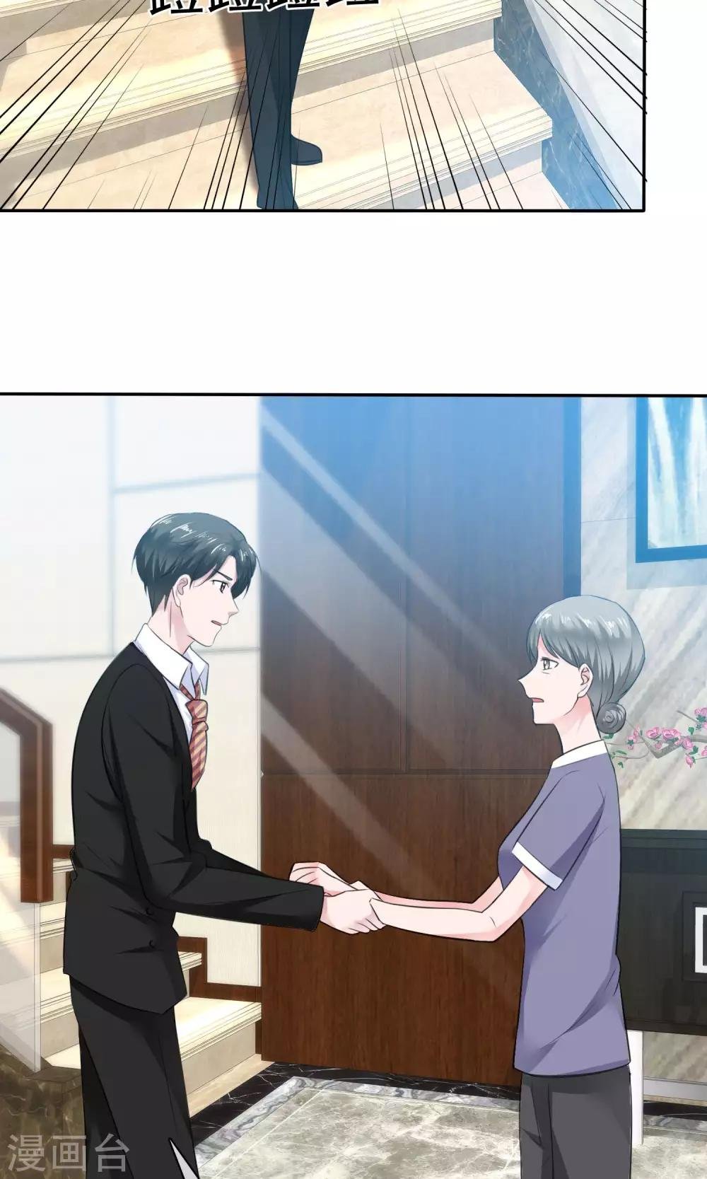 第52话 温柔的哥哥