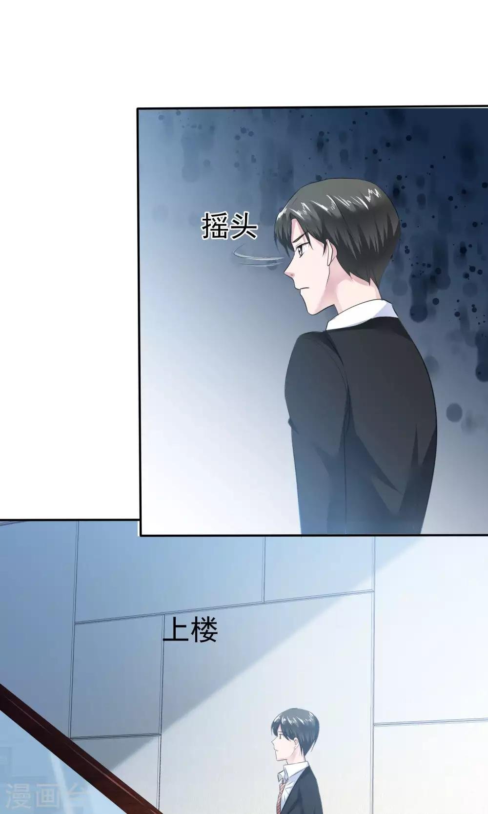 第52话 温柔的哥哥