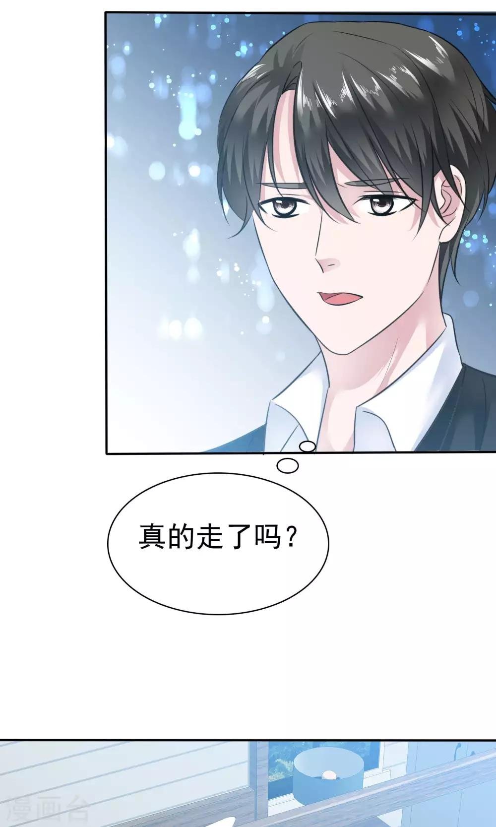 第52话 温柔的哥哥