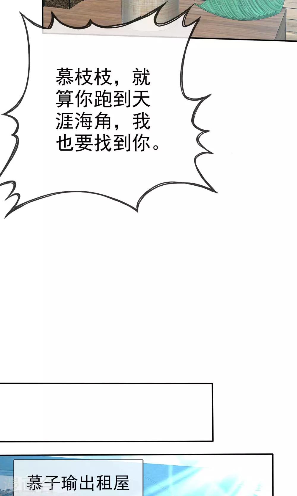 第52话 温柔的哥哥