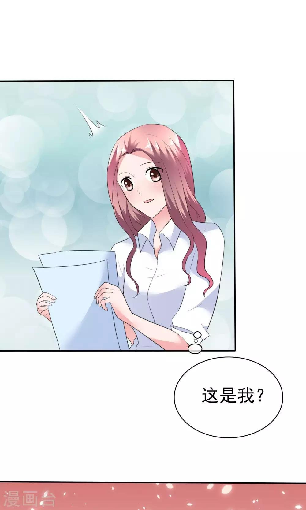 第52话 温柔的哥哥