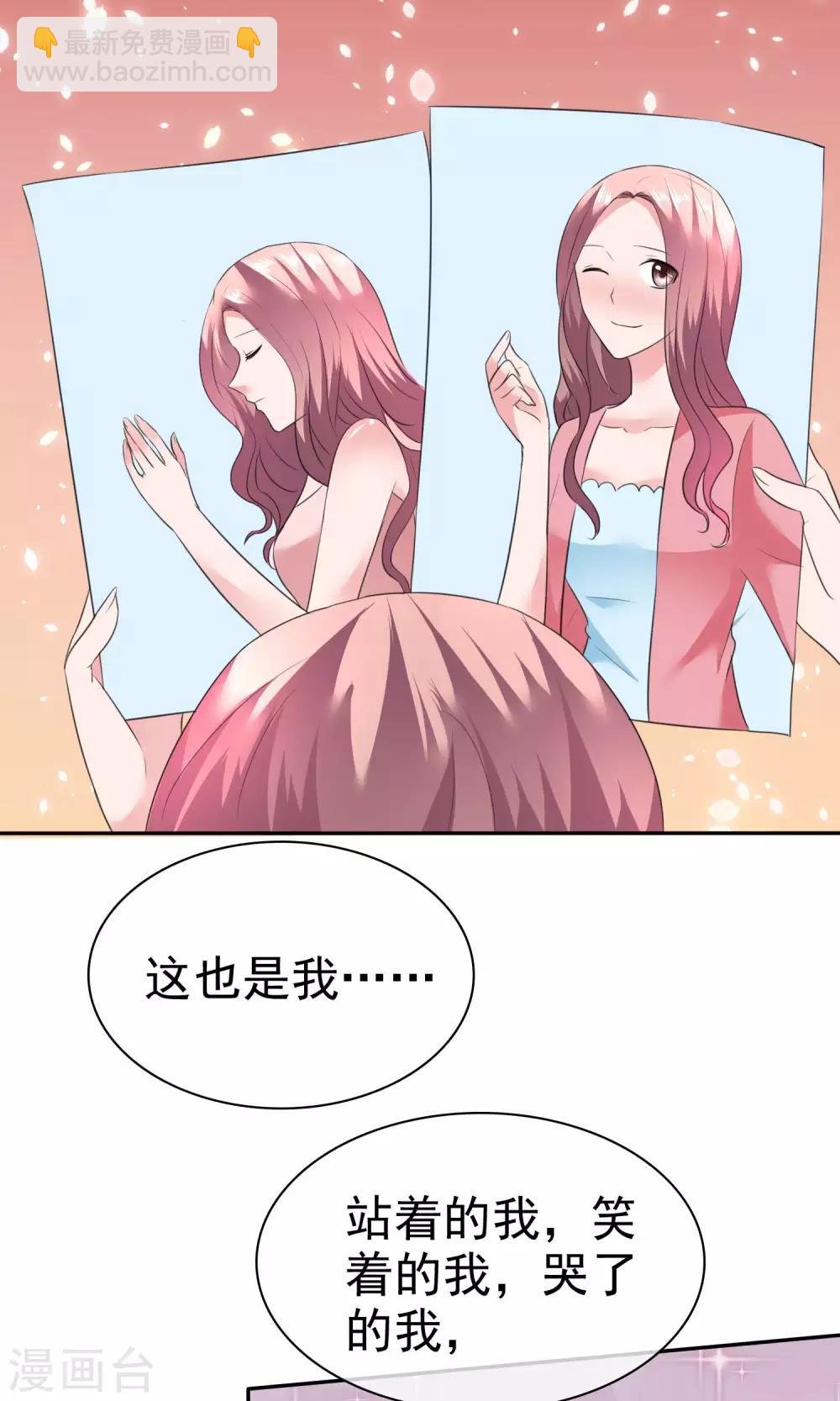 第52话 温柔的哥哥
