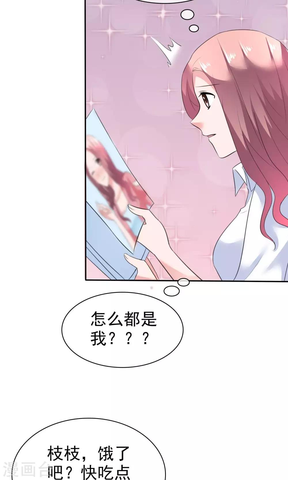 第52话 温柔的哥哥