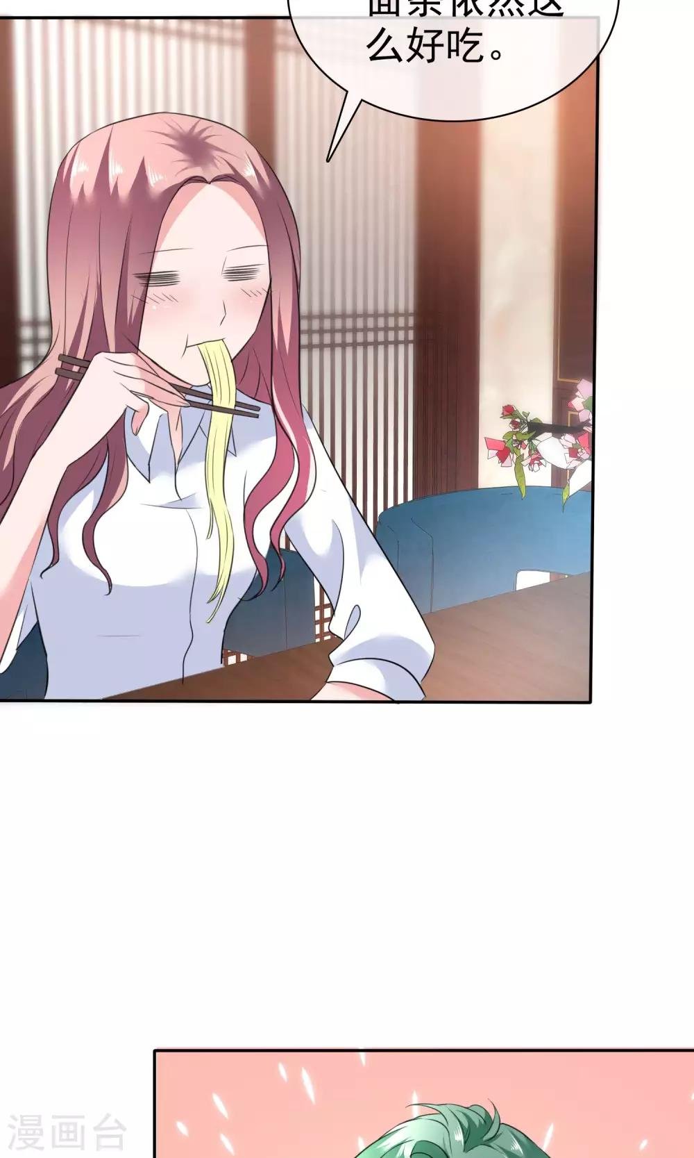 第52话 温柔的哥哥