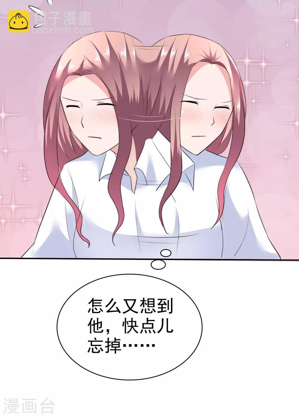 第52话 温柔的哥哥