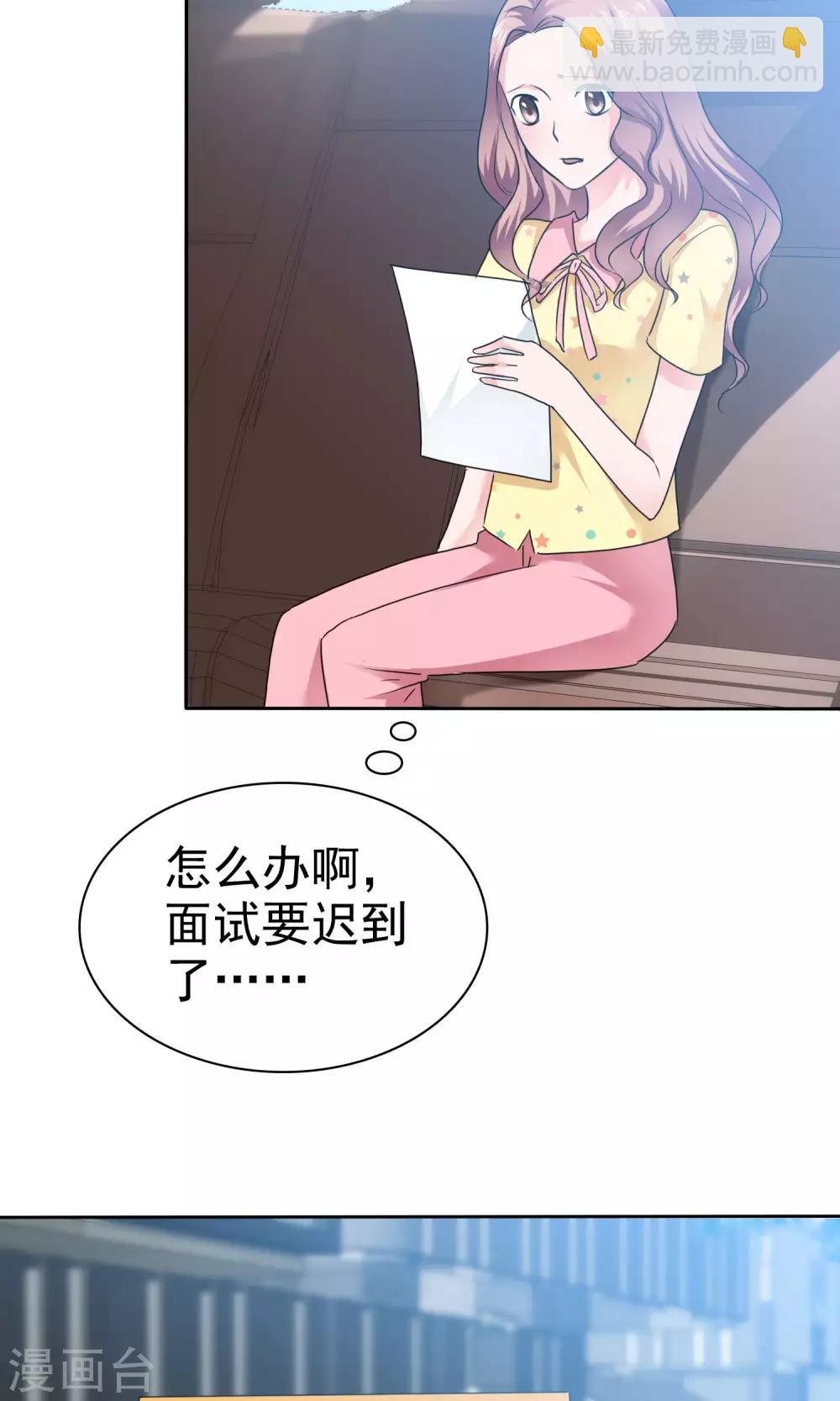 第53话 再遇温柔教授