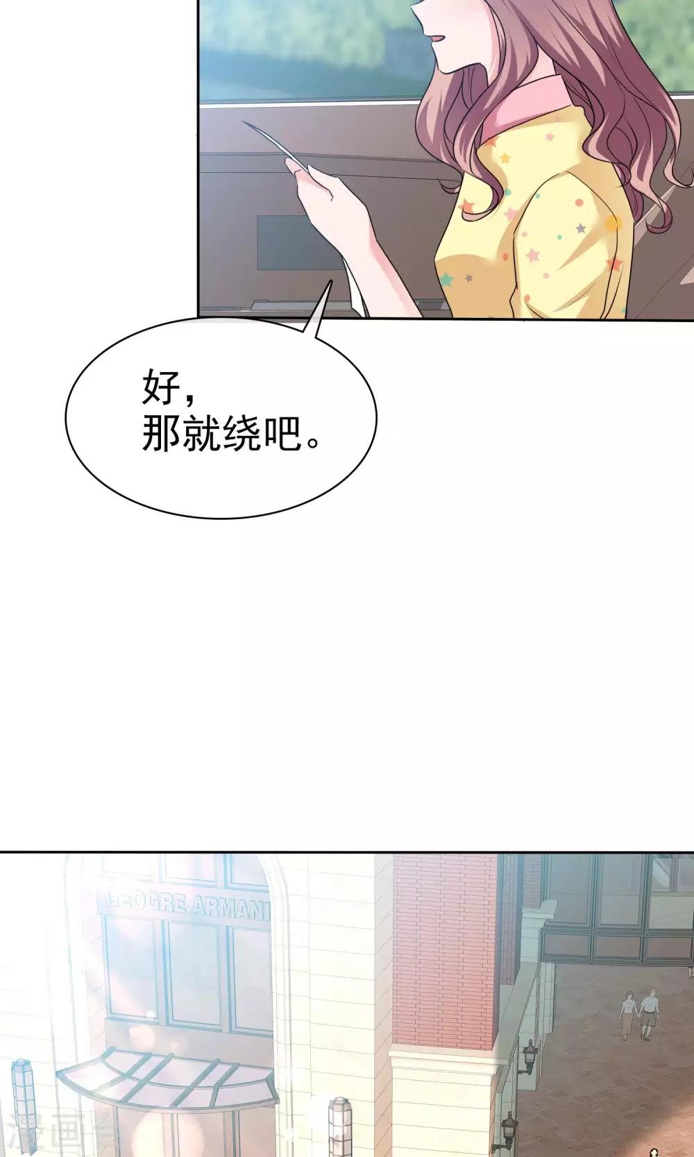 第53话 再遇温柔教授
