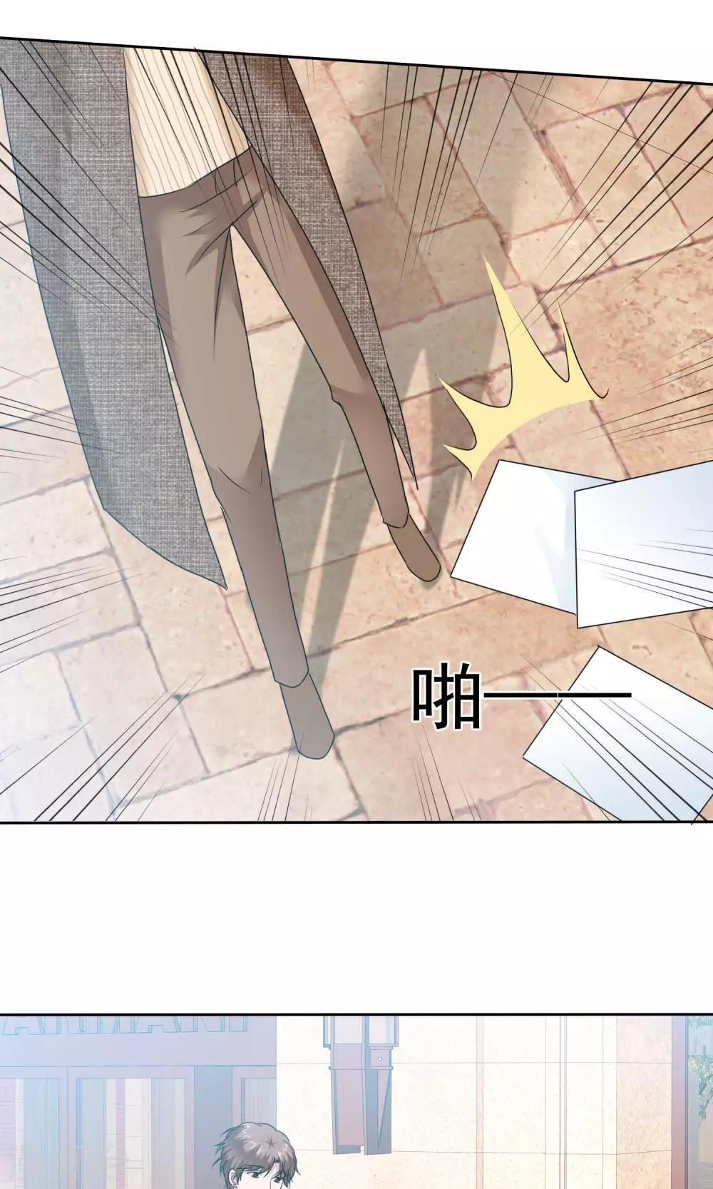 第53话 再遇温柔教授