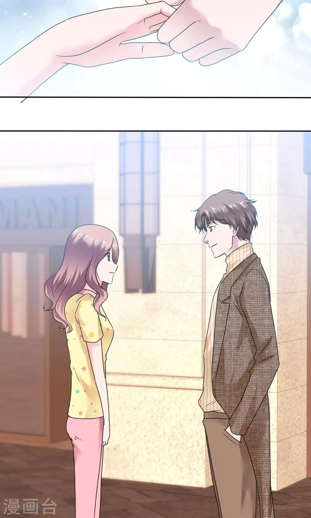 第53话 再遇温柔教授