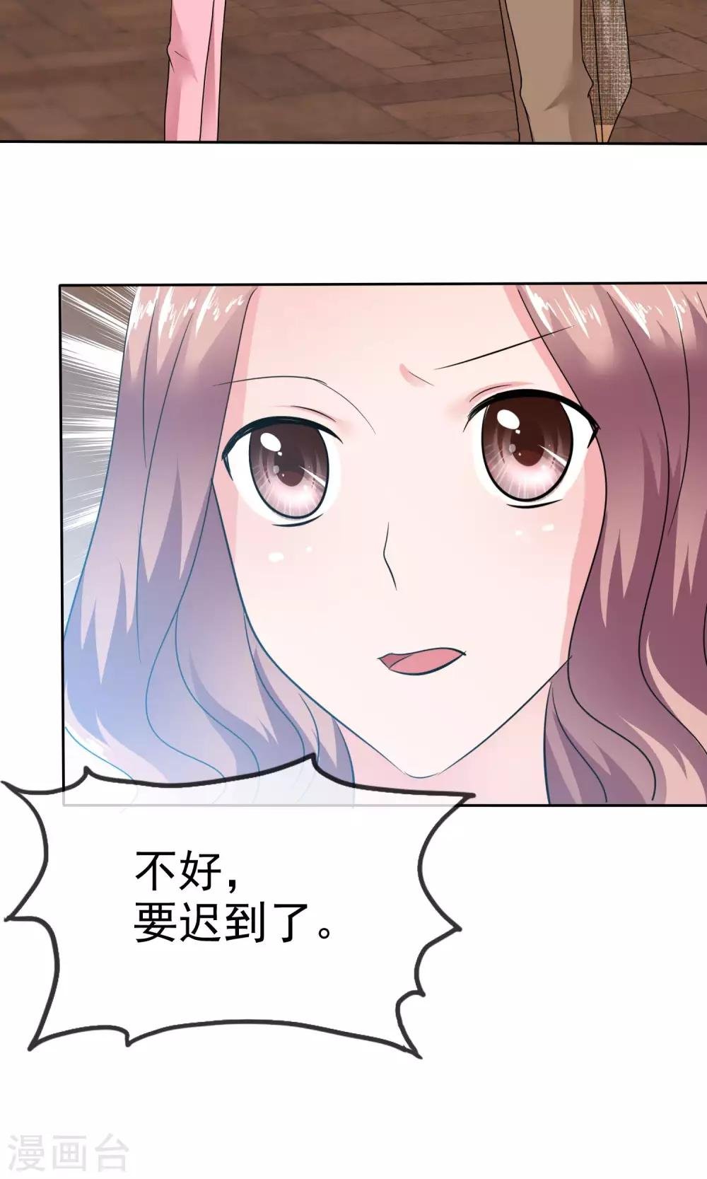 第53话 再遇温柔教授