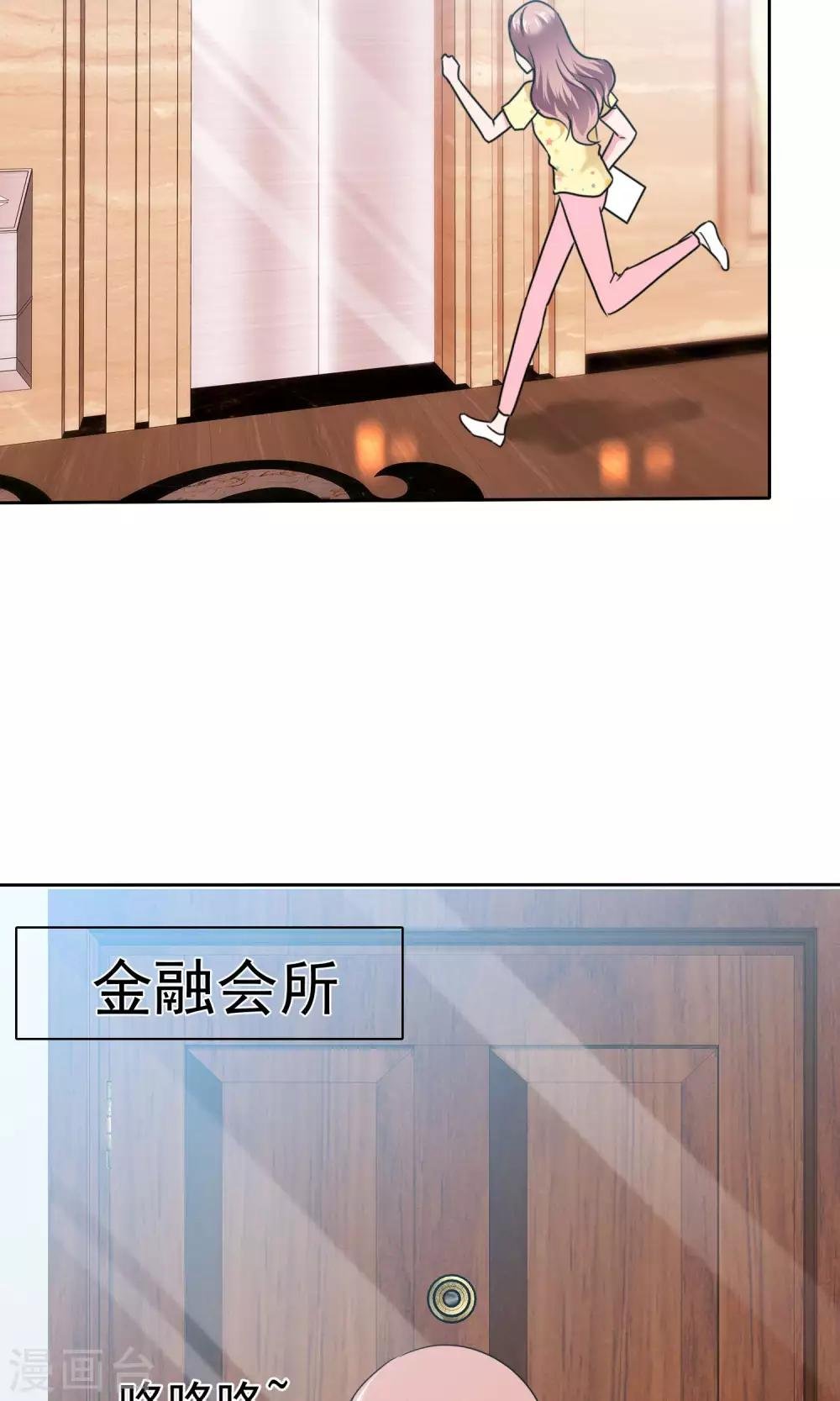 第53话 再遇温柔教授