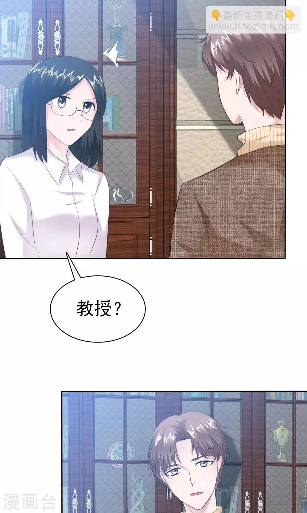 第54话 陈总阴魂不散
