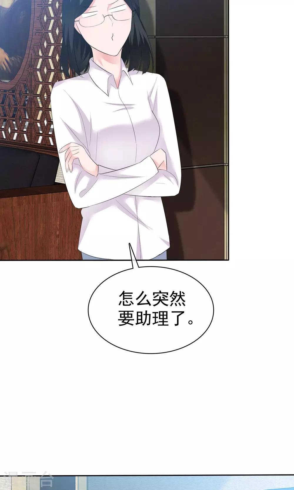 第54话 陈总阴魂不散