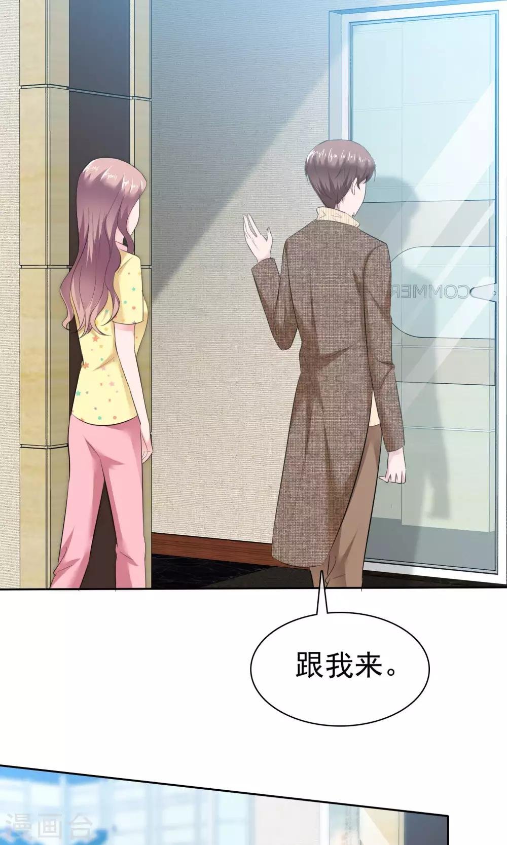 第54话 陈总阴魂不散