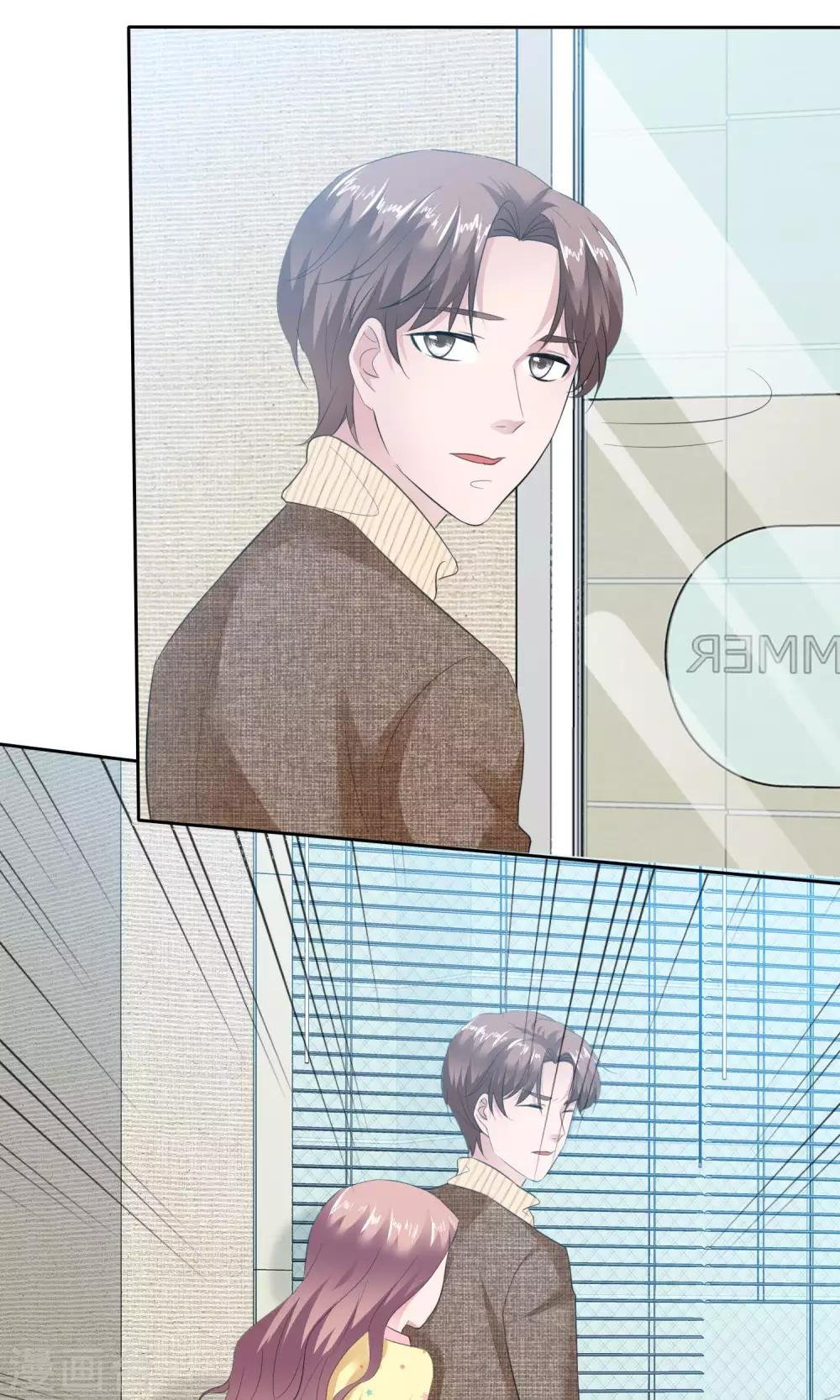 第54话 陈总阴魂不散