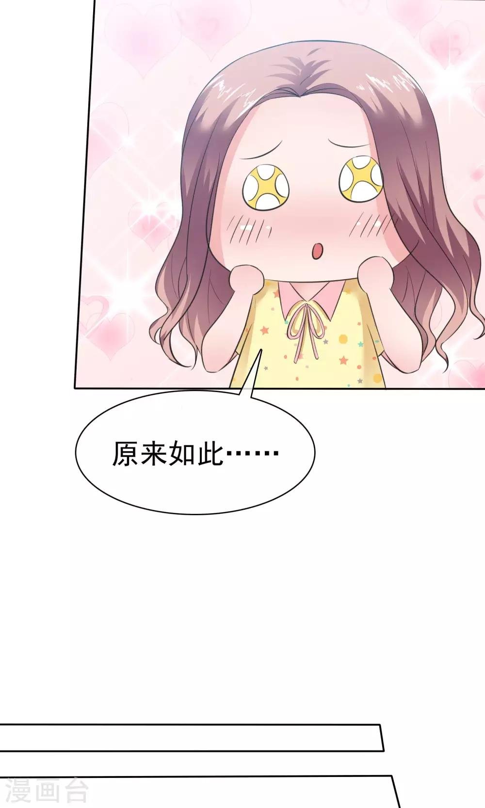 第54话 陈总阴魂不散