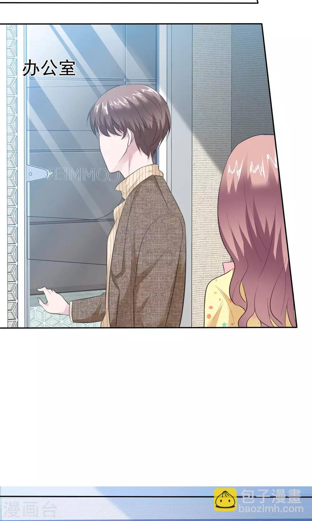 第54话 陈总阴魂不散