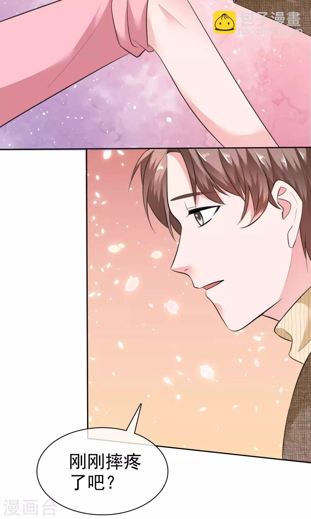 第54话 陈总阴魂不散