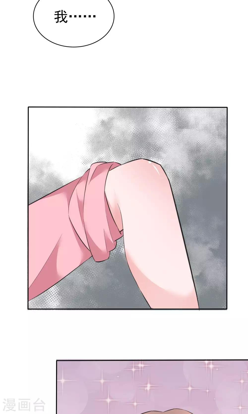 第54话 陈总阴魂不散