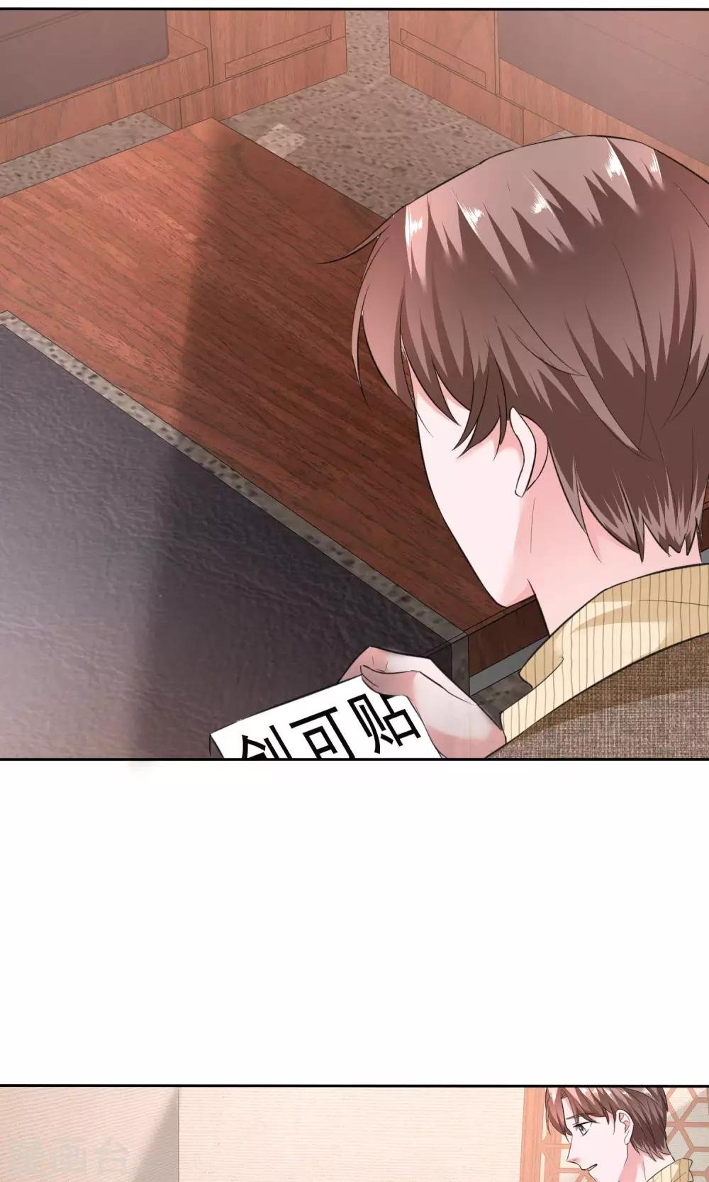 第54话 陈总阴魂不散