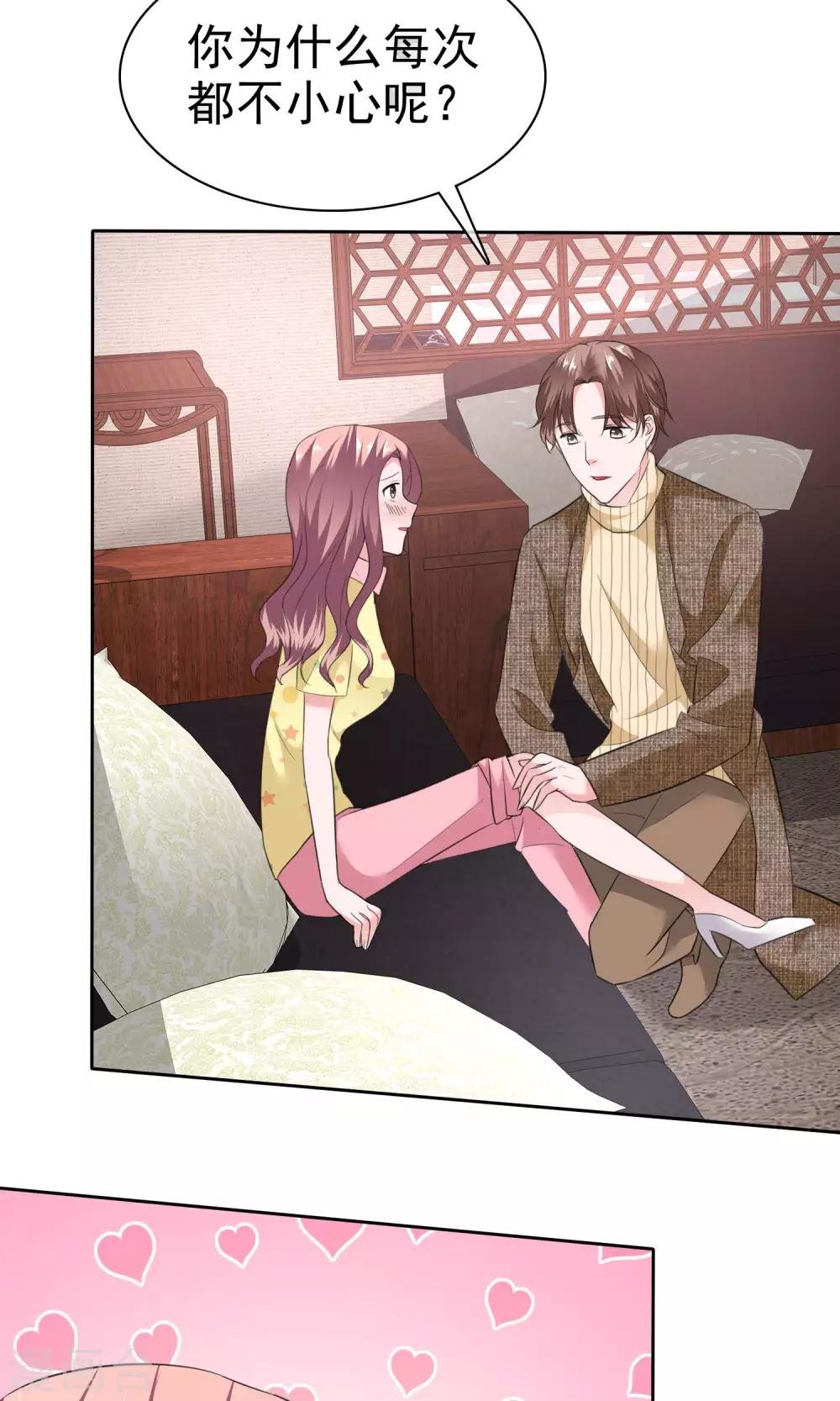 第54话 陈总阴魂不散