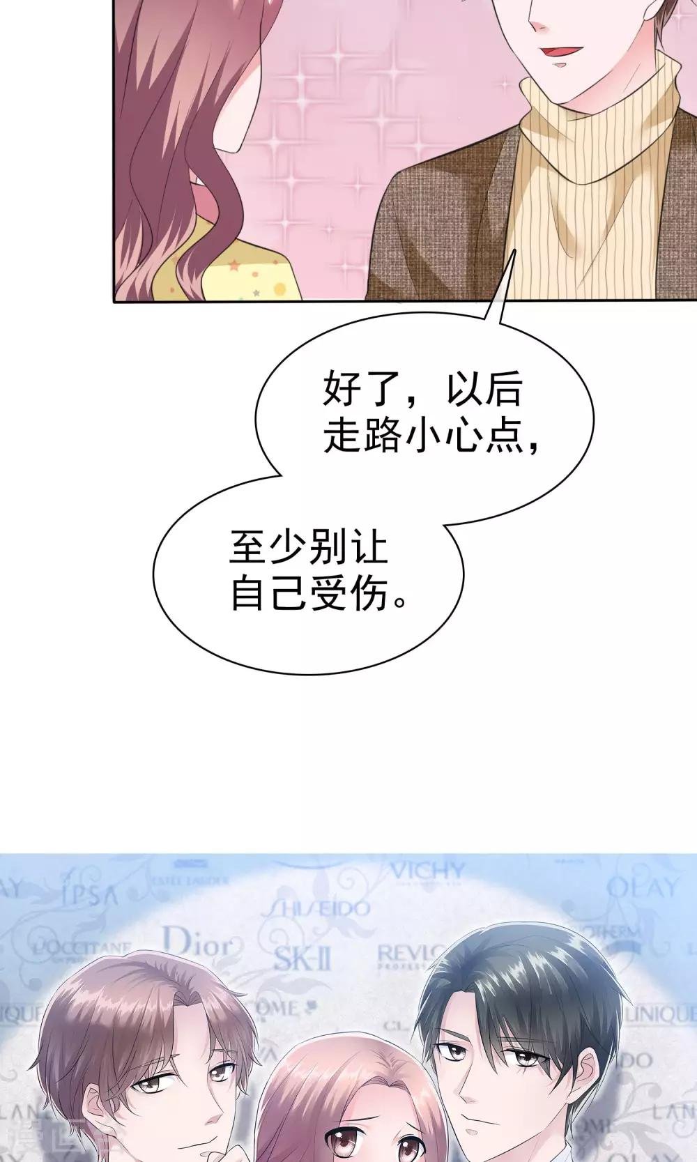 第54话 陈总阴魂不散