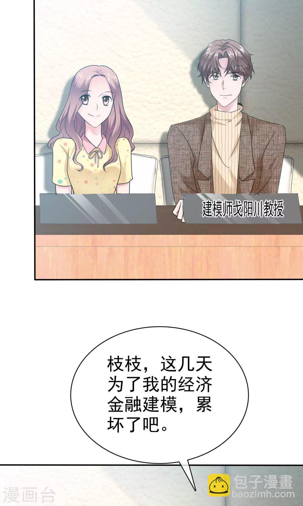 第55话 再遇陈旭南