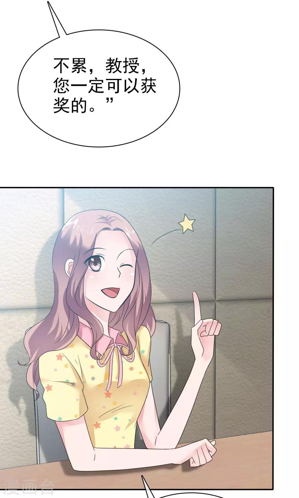 第55话 再遇陈旭南