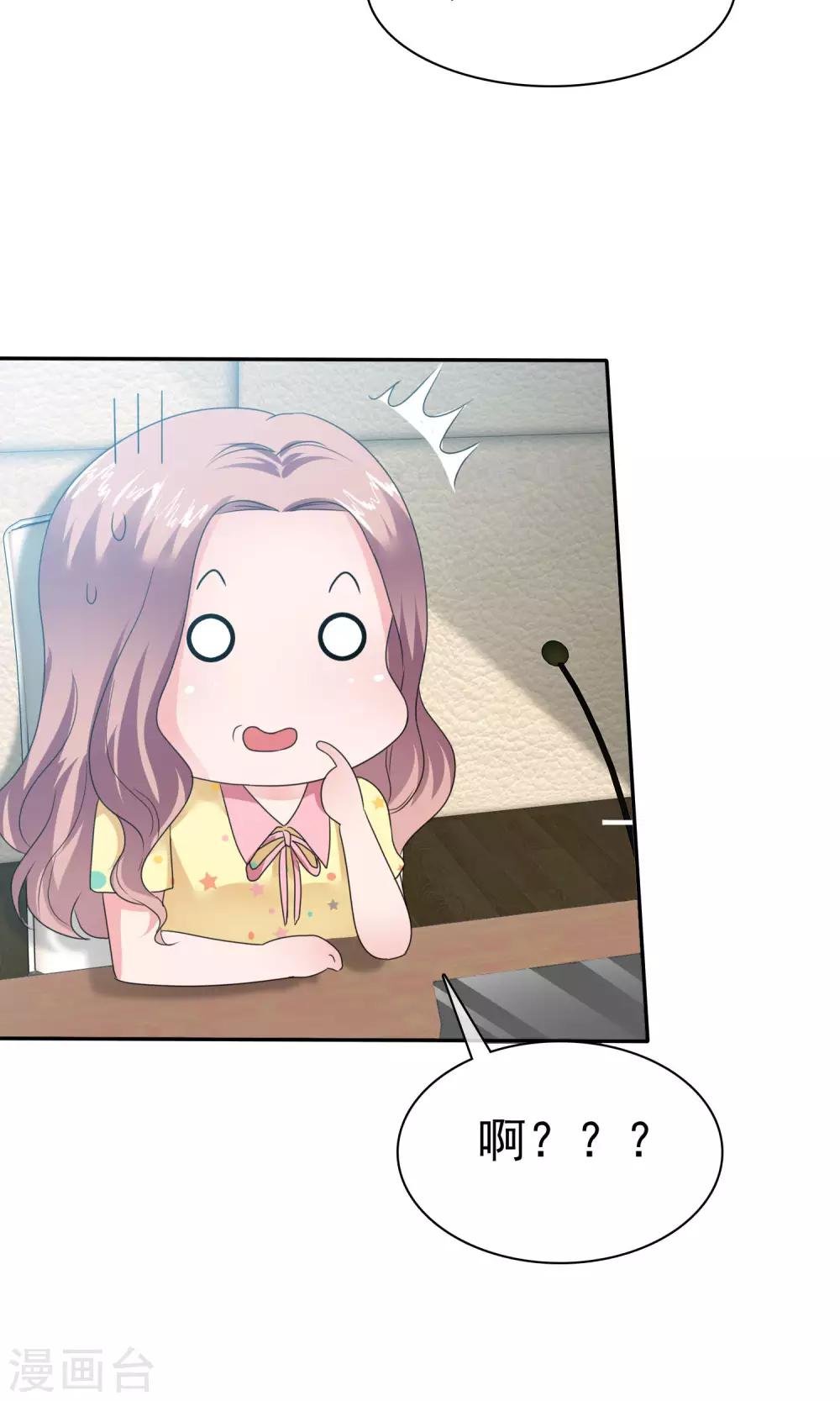 第55话 再遇陈旭南