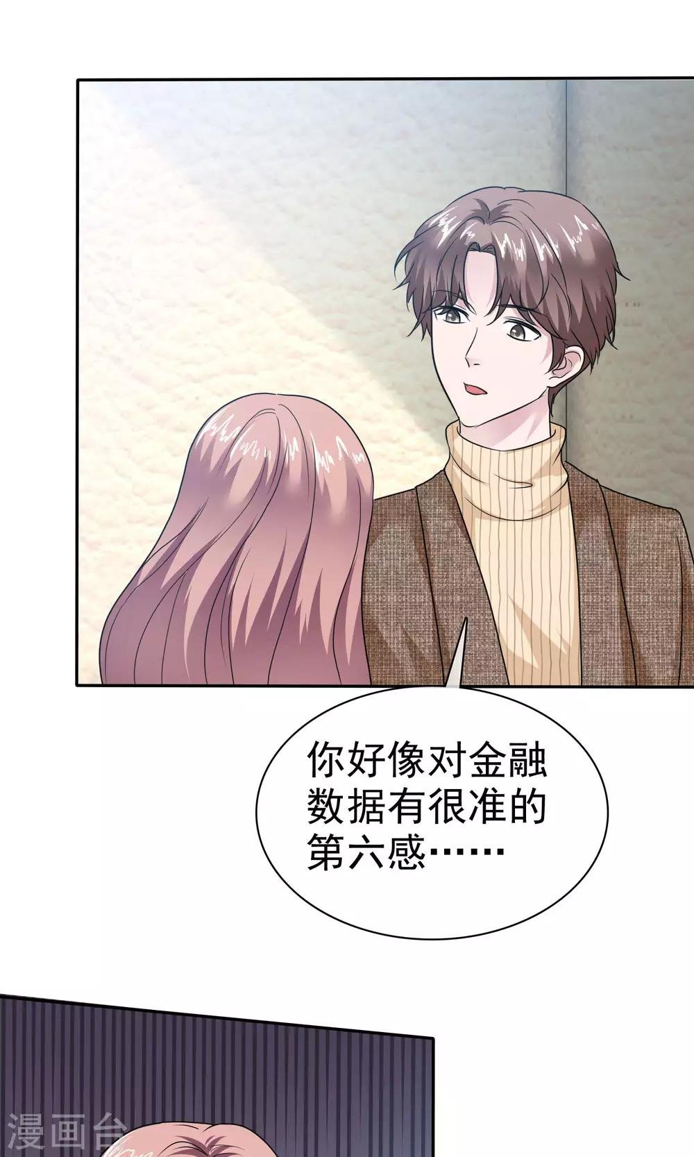 第55话 再遇陈旭南