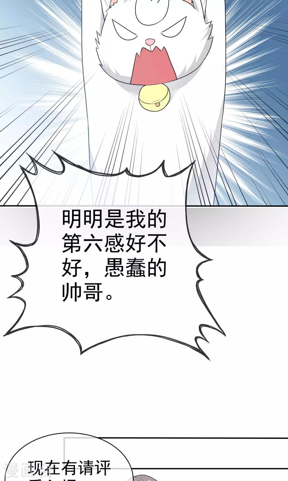 第55话 再遇陈旭南