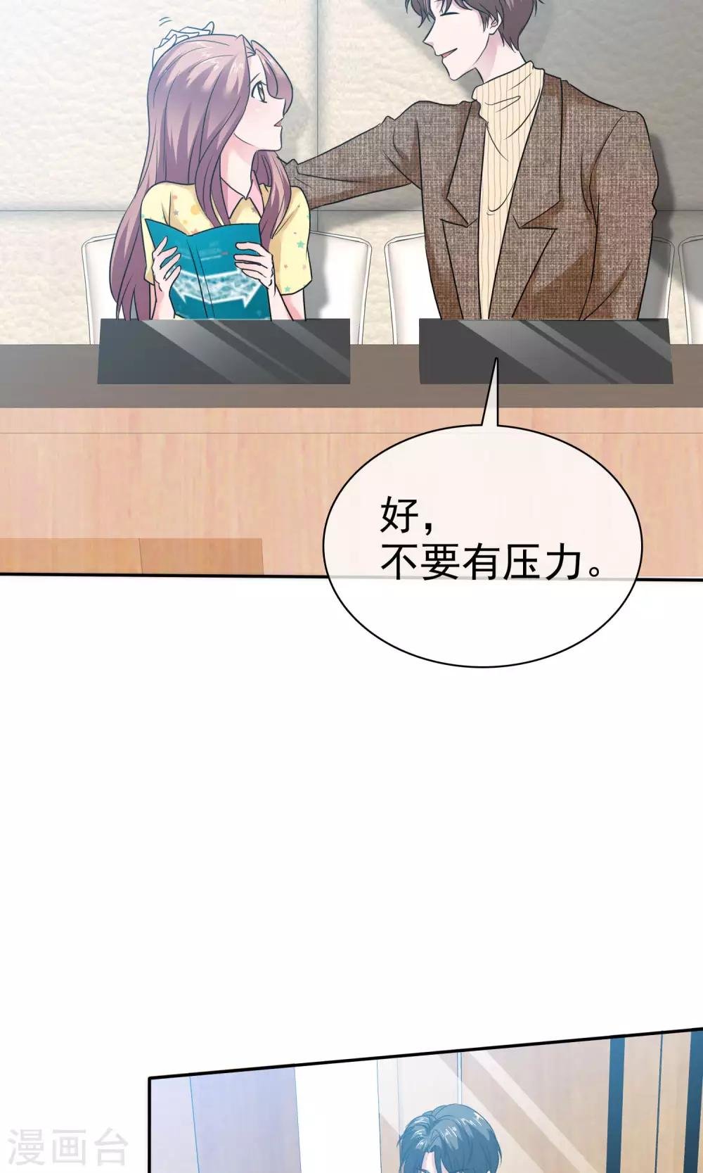 第55话 再遇陈旭南